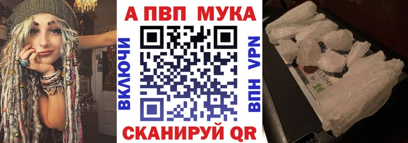 A-PVP СК Звенигород