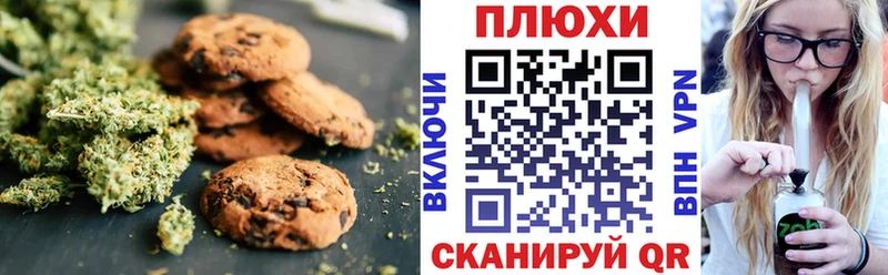 ссылка на мегу как зайти  Звенигород  Печенье с ТГК марихуана  дарнет шоп 