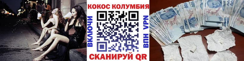 ОМГ ОМГ зеркало  shop Telegram  Cocaine Боливия  Звенигород 