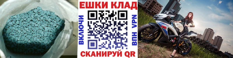 Экстази DUBAI  Звенигород 