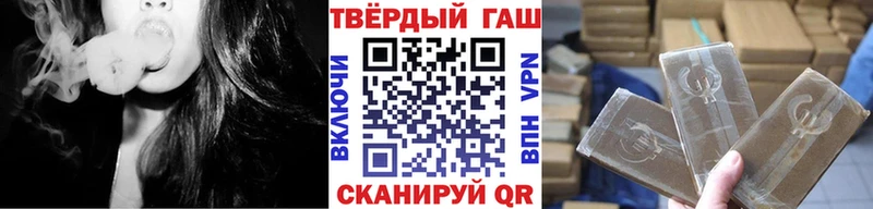 ГАШ Ice-O-Lator  купить закладку  нарко площадка клад  Звенигород 