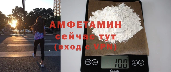 первитин Абаза