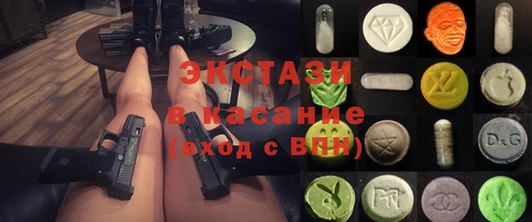 MDMA Premium VHQ Осинники