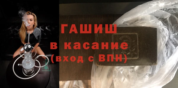 прущая мука Абинск