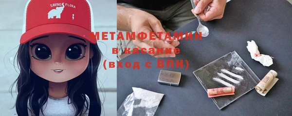 первитин Абаза