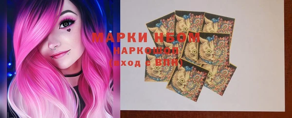 MDMA Premium VHQ Осинники