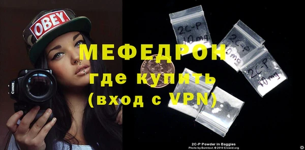 первитин Абаза