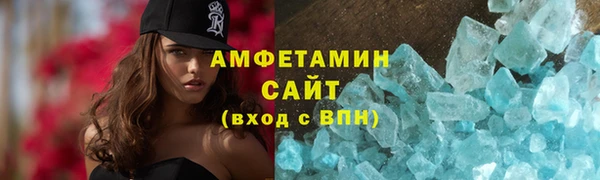 первитин Абаза