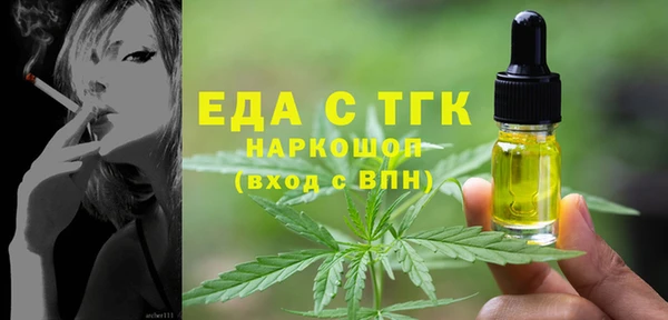 первитин Абаза