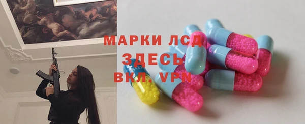 MDMA Premium VHQ Осинники