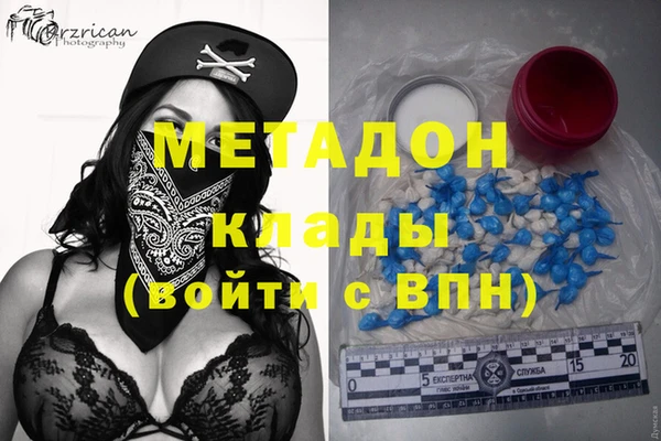 первитин Абаза