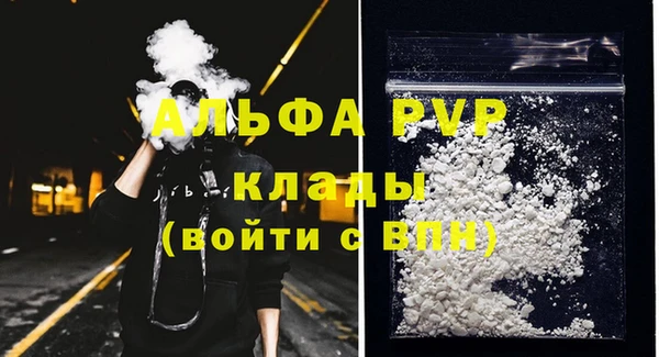 MDMA Premium VHQ Осинники