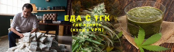 MDMA Premium VHQ Осинники