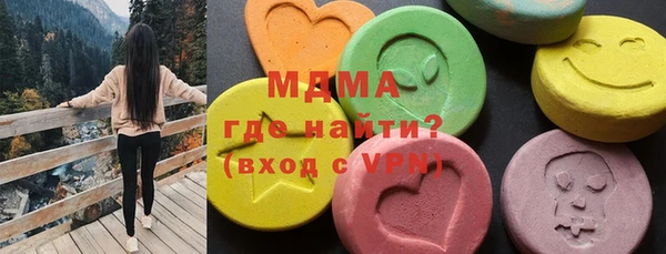 альфа пвп Абдулино