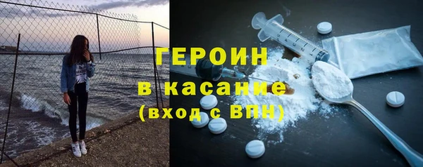 первитин Абаза