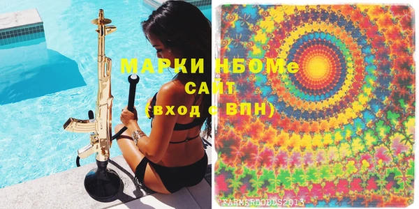 альфа пвп Абдулино