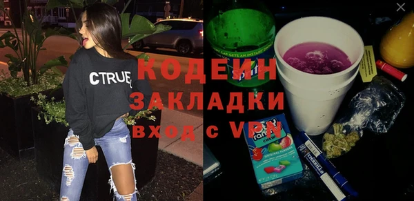 первитин Абаза
