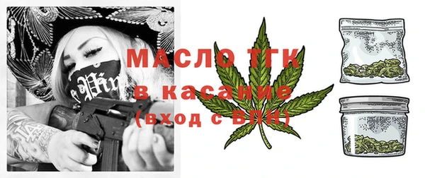 прущая мука Абинск