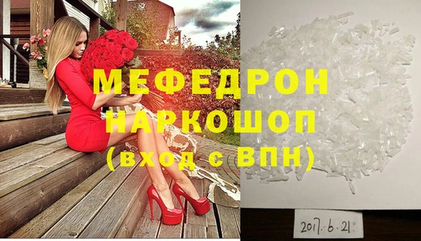 ешки Осташков