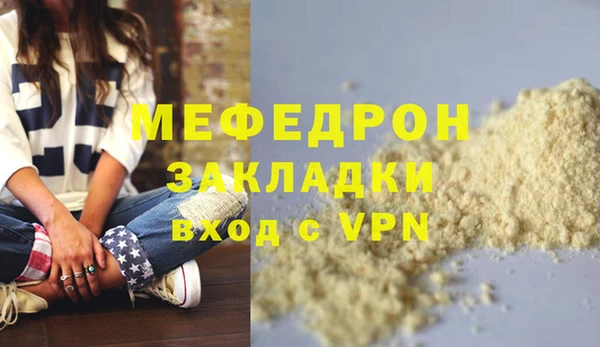 MDMA Premium VHQ Осинники