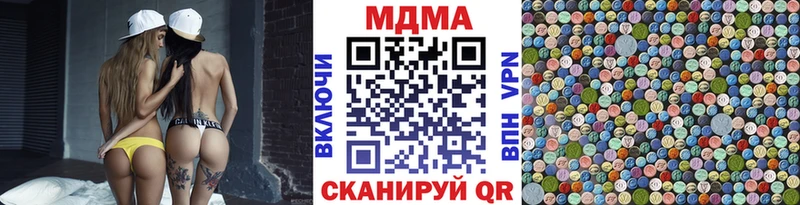 МДМА Molly  Звенигород 