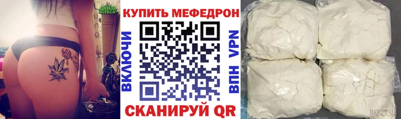 MEGA зеркало  Звенигород  МЕФ mephedrone 
