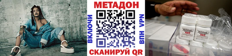 наркотики  Звенигород  МЕТАДОН белоснежный 