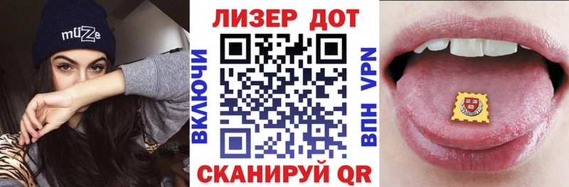 Марки 25I-NBOMe 1,5мг  наркотики  Звенигород 