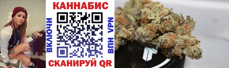 Каннабис White Widow  ОМГ ОМГ маркетплейс  Звенигород 